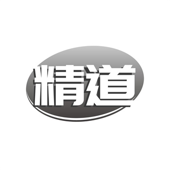 商标转让在哪里办理?地点与部门指南 商标转让在哪里办理?地点与部门指南