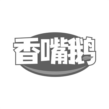 商标转让服务费一般多少？