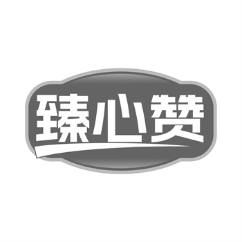 个人商标转让需要什么材料
