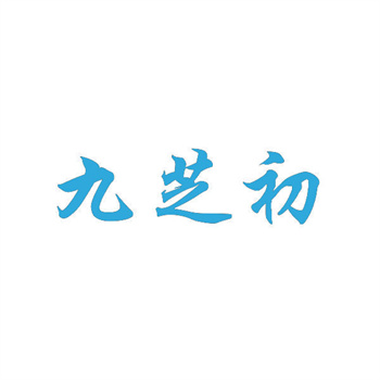 深入了解18类商标转让流程与注意事项