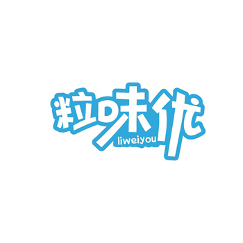 深入了解：16类商标购买全攻略