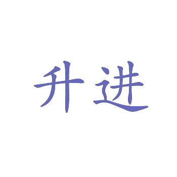 怎样避免在购买商标时遇到诈骗问题？