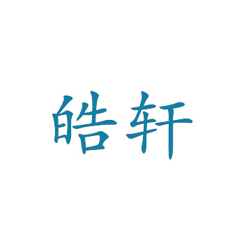 全面解读商标转让的市场前景与机遇