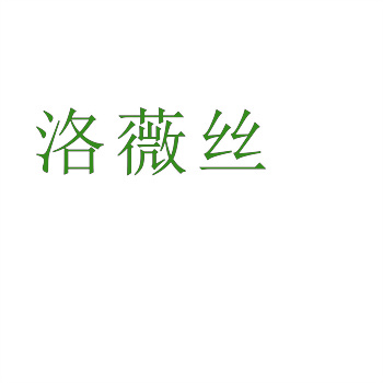 商标交易的费用明细及成本控制