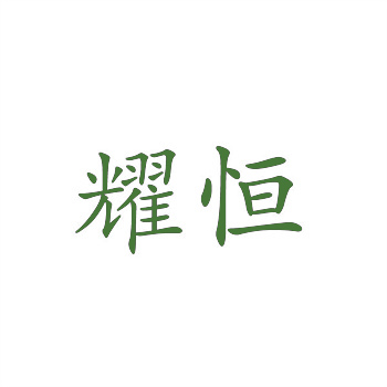 全面解析商标转让的交易模式与创新