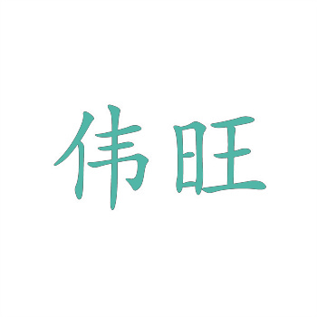 商标购买时，如何应对商标争议风险？