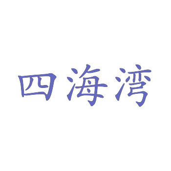 商标购买攻略：从用户需求到商标定位