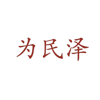商标购买的有效渠道及筛选方法