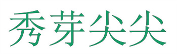 商标交易完成后还需要注意哪些事项？