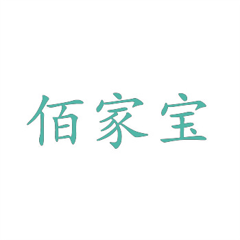 国际商标注册尼斯分类详解