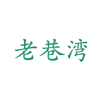商标交易新手如何寻找可靠的商标交易平台？