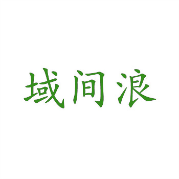 全面解读商标转让的政策环境与影响