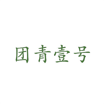 商标转让的操作流程与实际案例分析