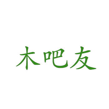 如何选择安全可靠的商标出售与转让服务平台 如何选择安全可靠的商标出售与转让服务平台