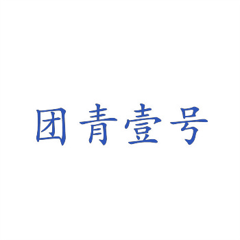 商标转让中，如何处理商标许可使用的变更问题？