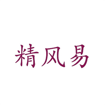 深入了解商标转让公证的流程与注意事项