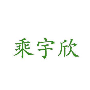 传统代理机构转型：线下商标超市的兴起
