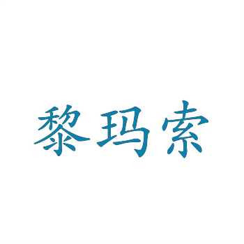 区块链技术在确保商标定义真实性方面的应用