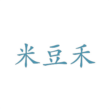 怎样避免在购买商标时遇到诈骗问题？