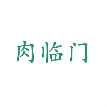 国内外知名商标案例分析报告
