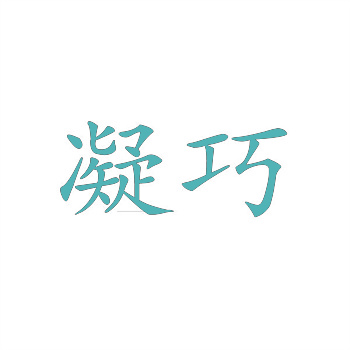 商标类31类