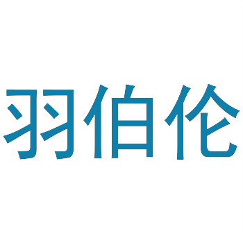 32类商标包含哪些类目呢