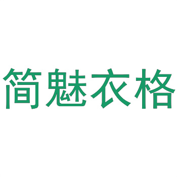 深入了解44类商标转让的流程与注意事项