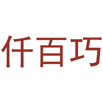 商标交易中的信息反馈与决策优化