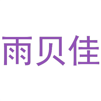 不可错过的十大商标交易市场，助力企业发展壮大