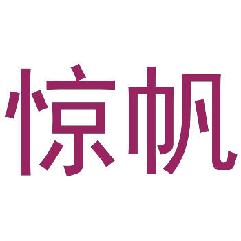 智能合约在商标交易中的应用实验