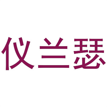 注册商标对于企业长期发展的重要性