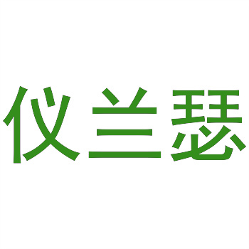 29.30.31类商标