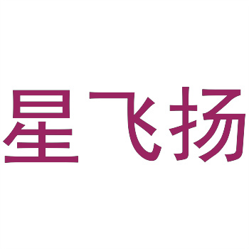 商标交易中的资源共享与价值共创