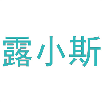 商标交易平台 (2)