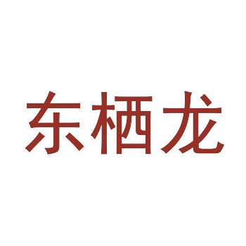 32类商标经营范围有哪些内容呢