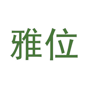 跨境电商中商标问题及应对措施介绍