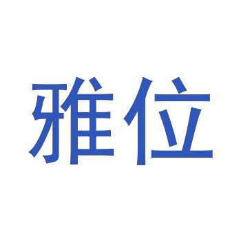 商标交易中的信息披露与诚信原则