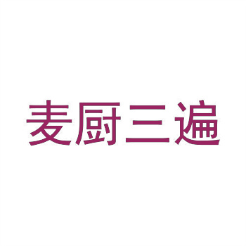 31类商标分类目录大全表最新