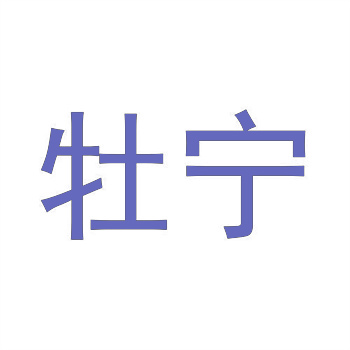 商标转让过程中的沟通技巧与注意事项