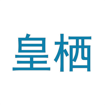 一文读懂商标转让流程，避免踩坑