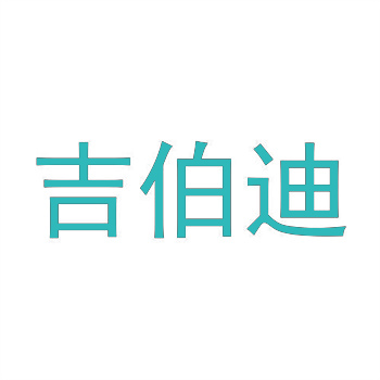 商标转让中，如何保障双方的合法权益？