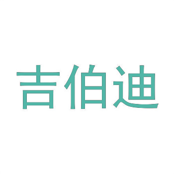 酒类商标转让