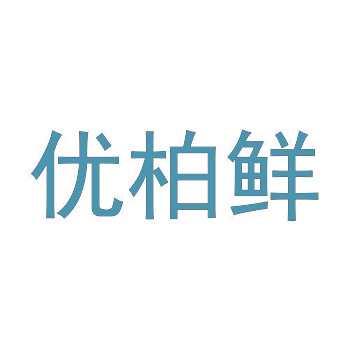 从设计到拥有：自己创建 VS 市场选购商标对比分析。