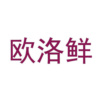 了解商标转让费用：因素、范围与影响