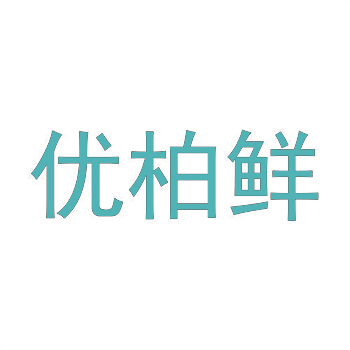 31类商标最佳10个小类目名称