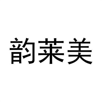 43类商标分类目录大全