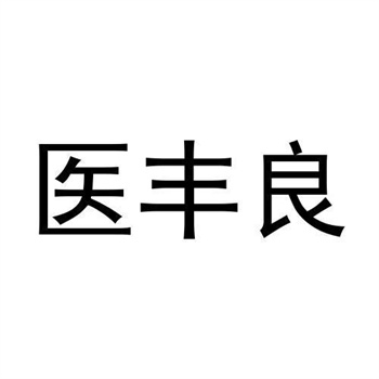 商标注册失败案例分析：类别选错是关键