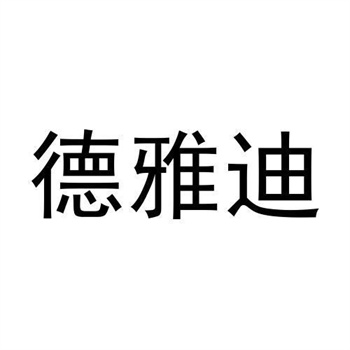 跨界经营中的多类商标申请策略