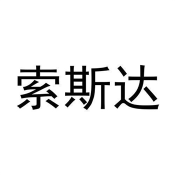 买商标前必须了解的关键因素与潜在风险