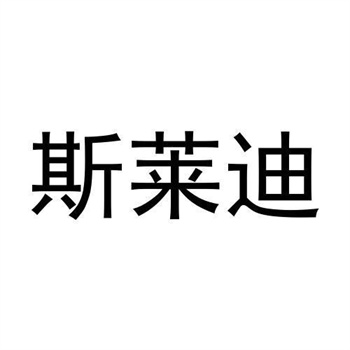 影视娱乐版权保护下的商标分类建议